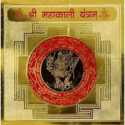 Pujahome Gold Polished Shri Mahakali Yantra Vedic Astrological Remedy for Health Wealth Protection Kuber Yantra for Prosperity and Business Growth Spritictul Yantra (3.25 X 3.25 Inch)